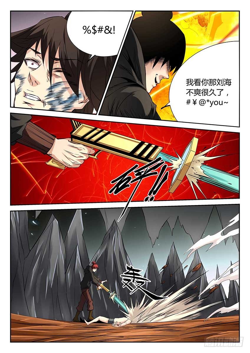 第71话/觉醒-第76话