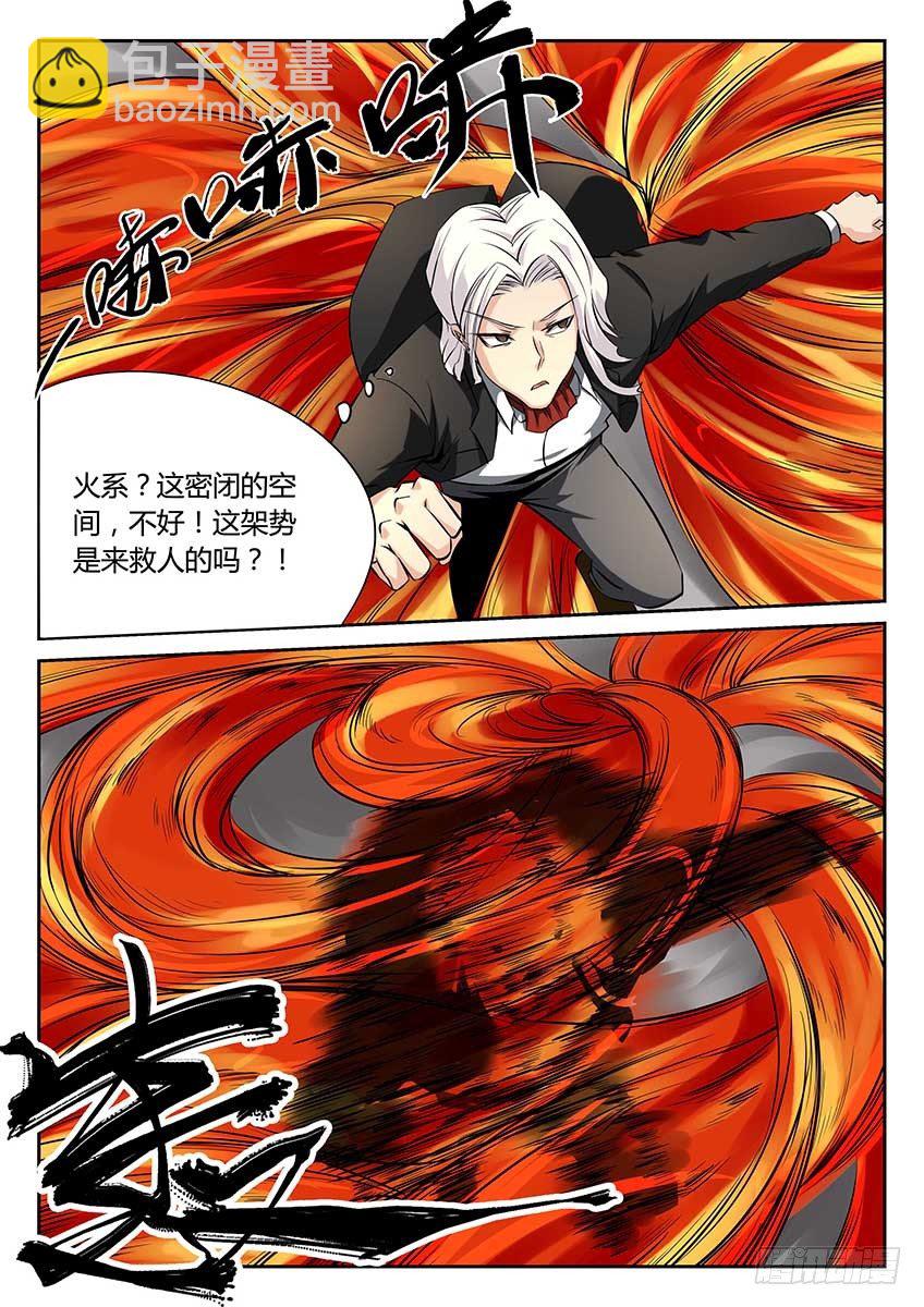 第73话/奇兵-第78话