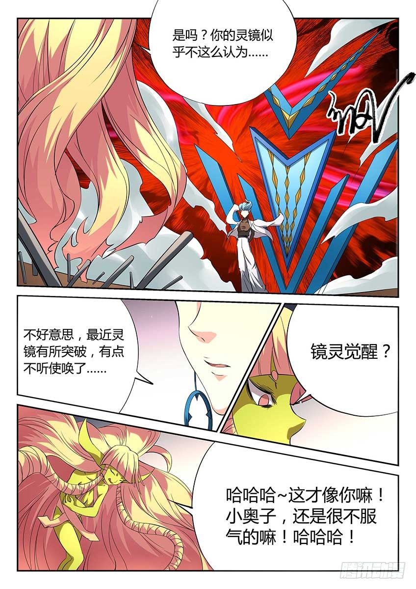 第75话/试探-第80话