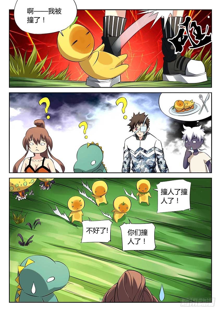 第83话/碰瓷-第88话