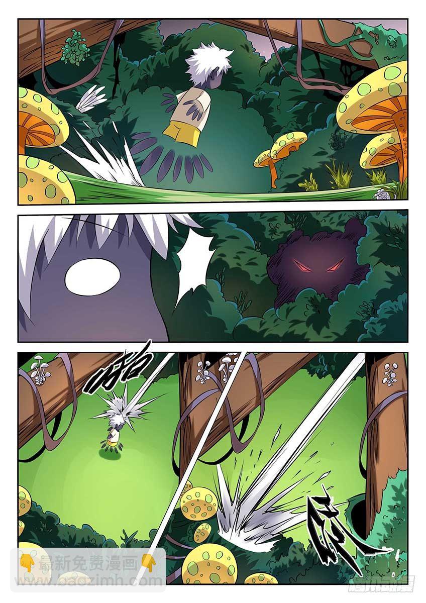 第85话/遇袭-第90话