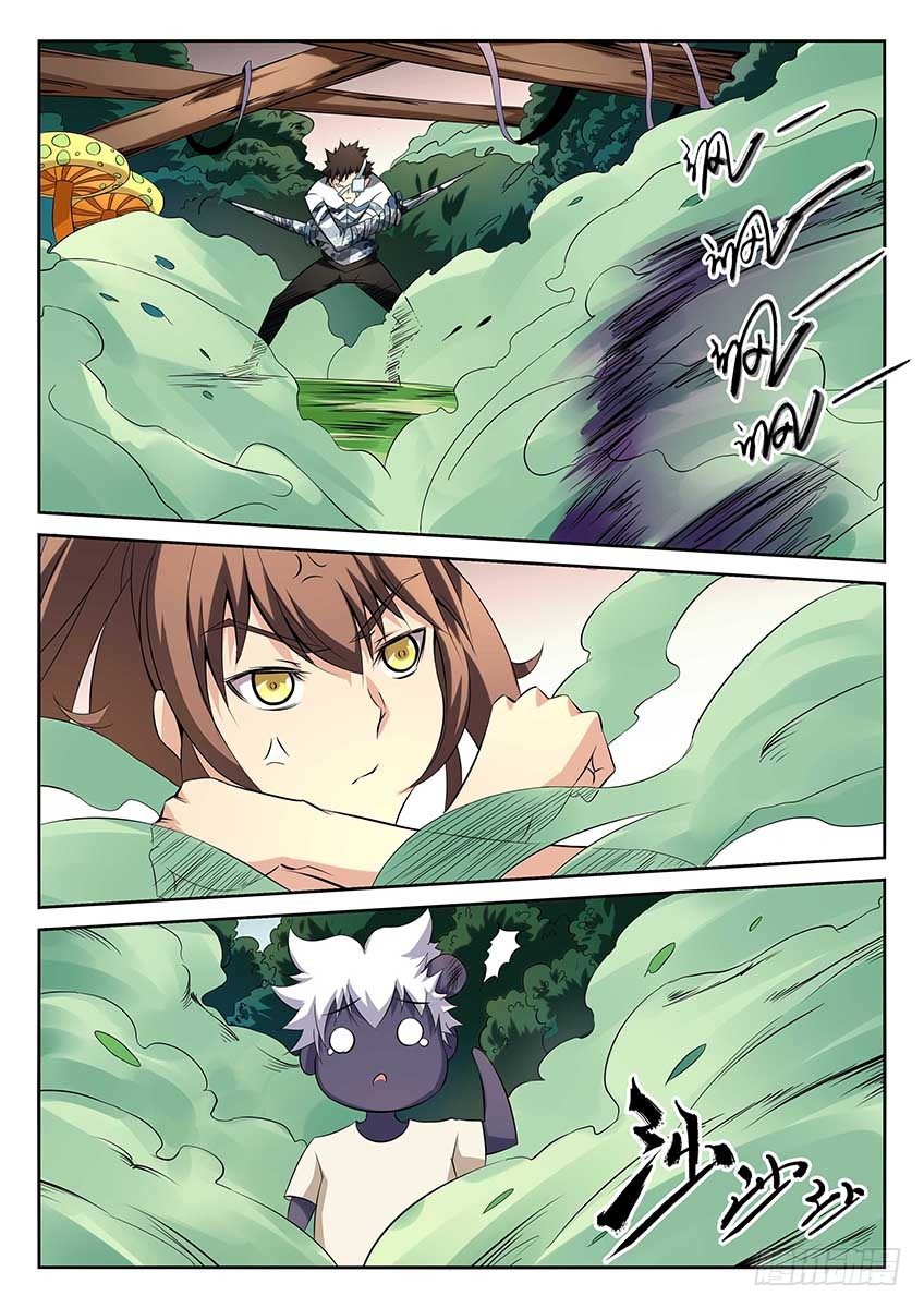 第85话/遇袭-第90话