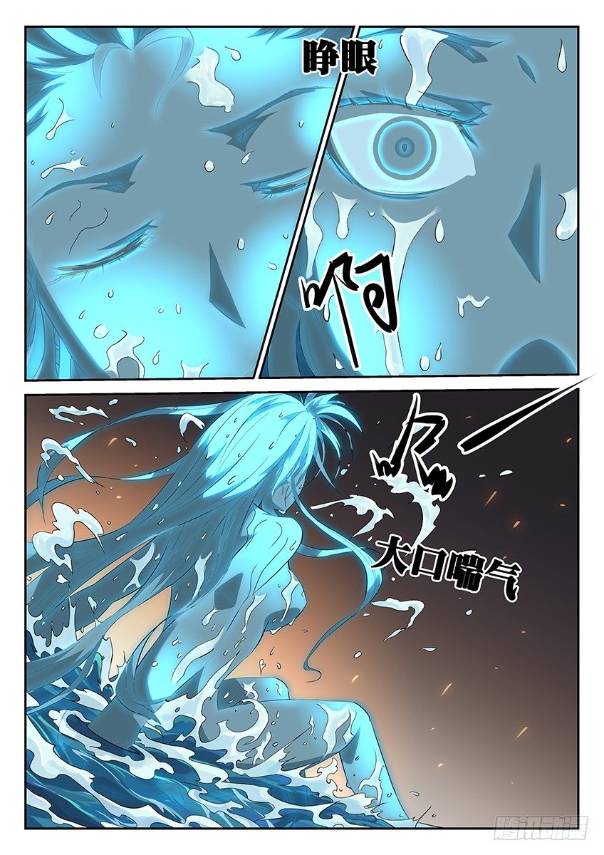 第8话/穿越（下）-第10话