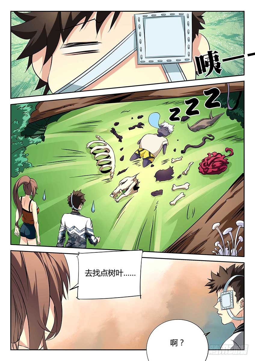 第87话/包围-第92话