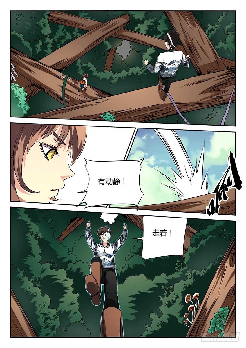 第87话/包围-第92话