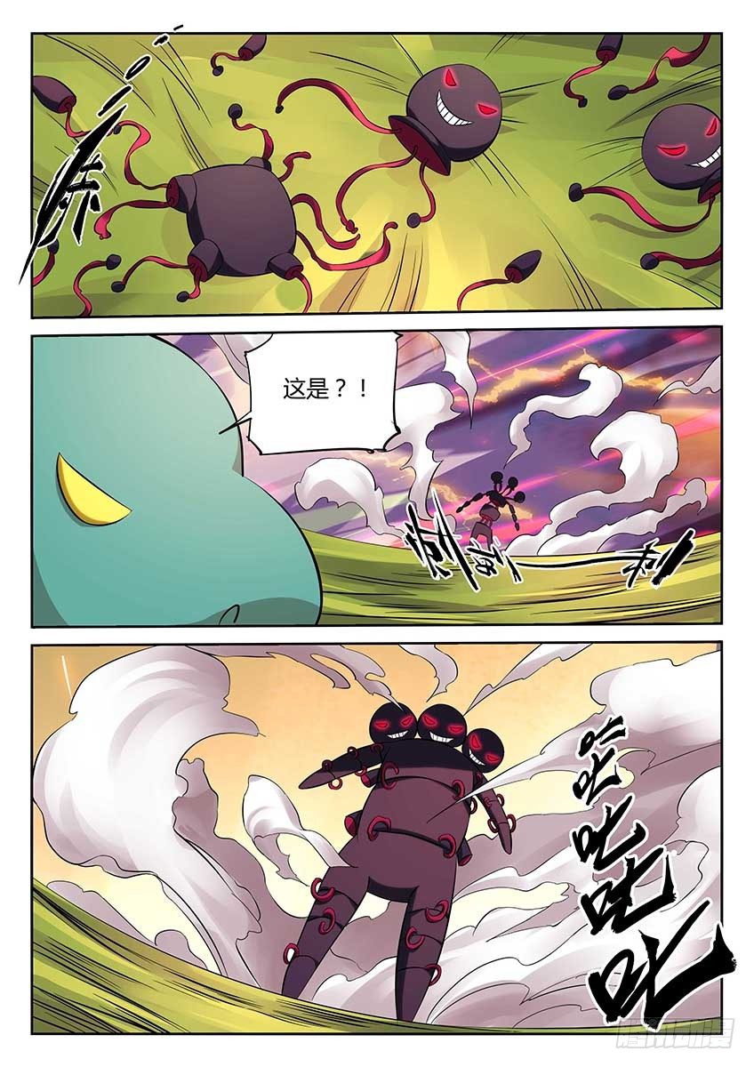 第89话/压制-第94话