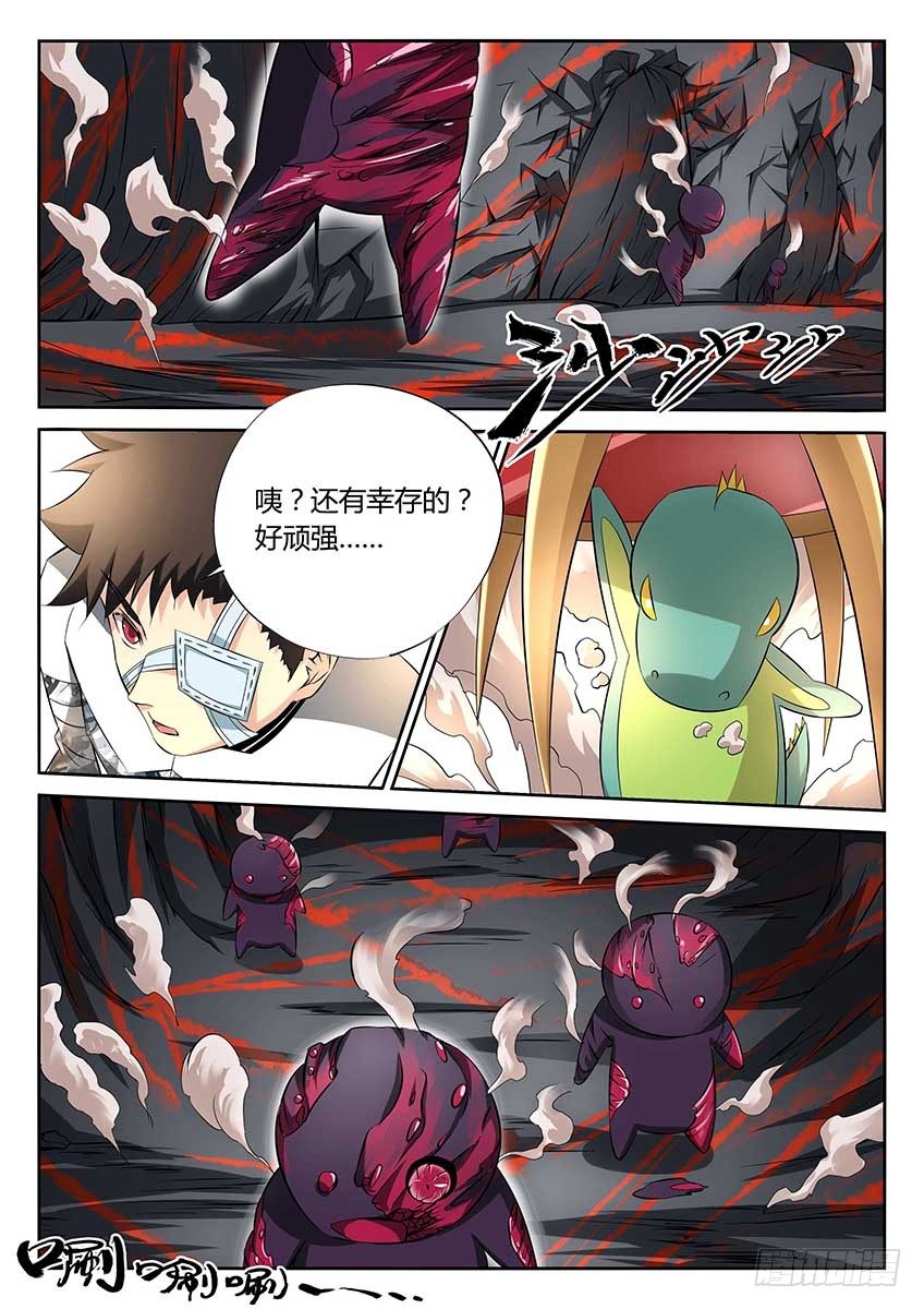 第91话/合体-第96话