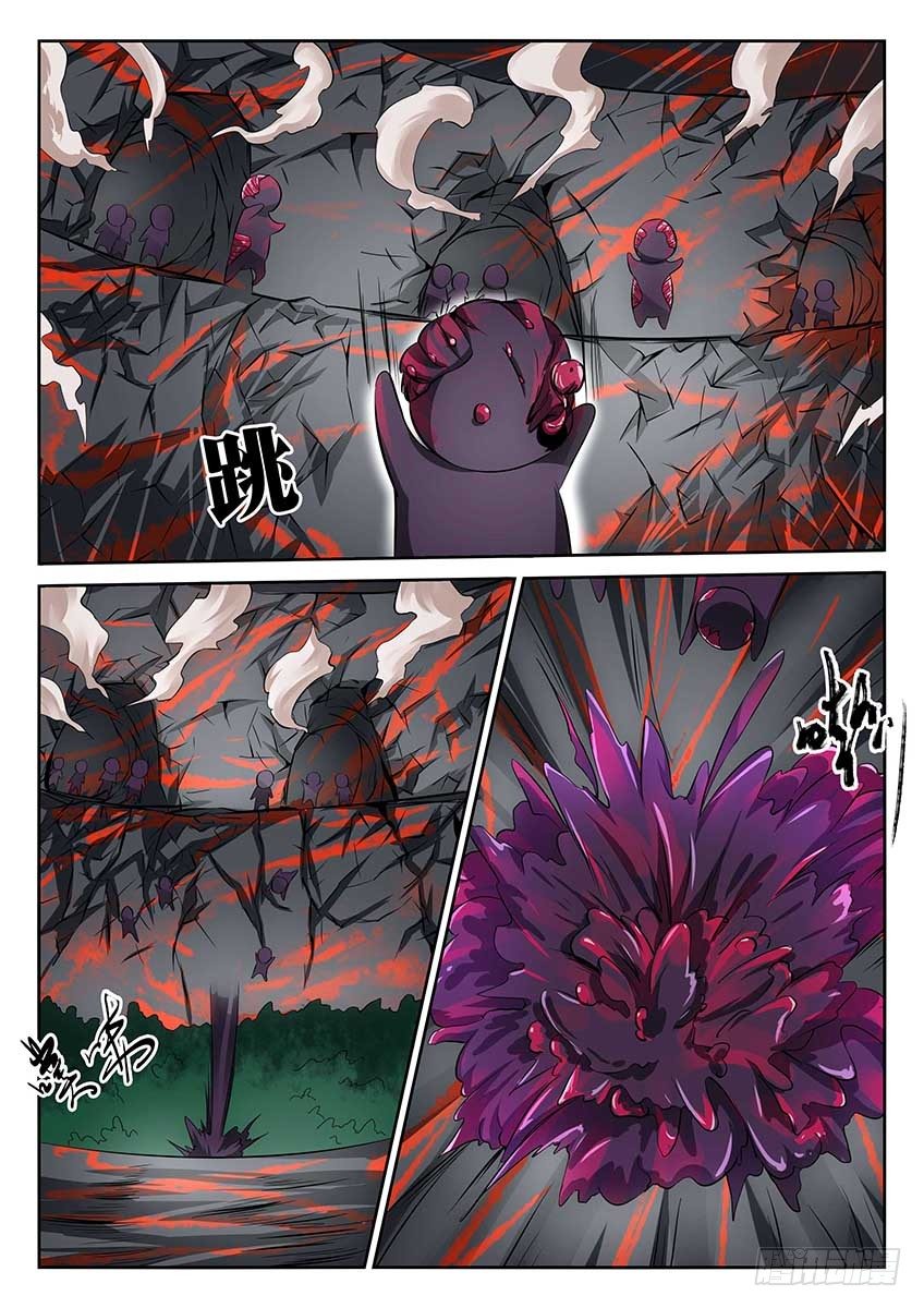 第91话/合体-第96话