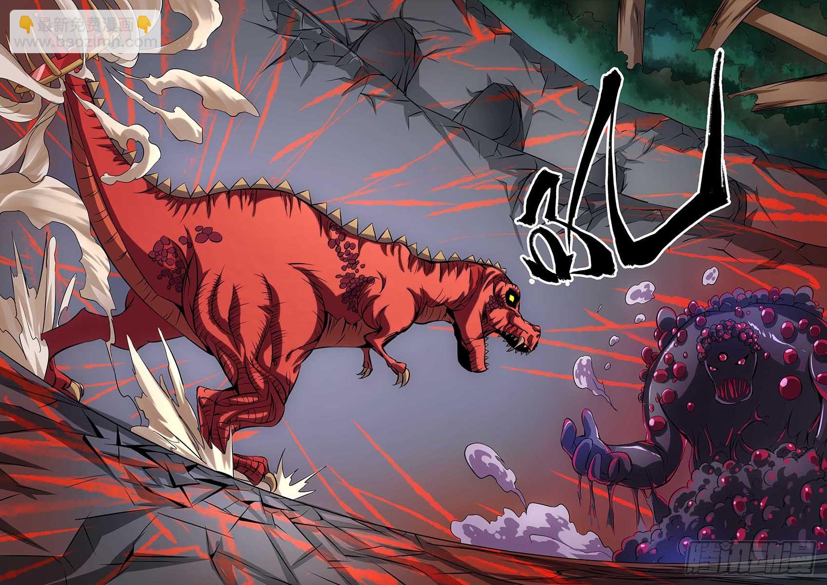 第91话/合体-第96话