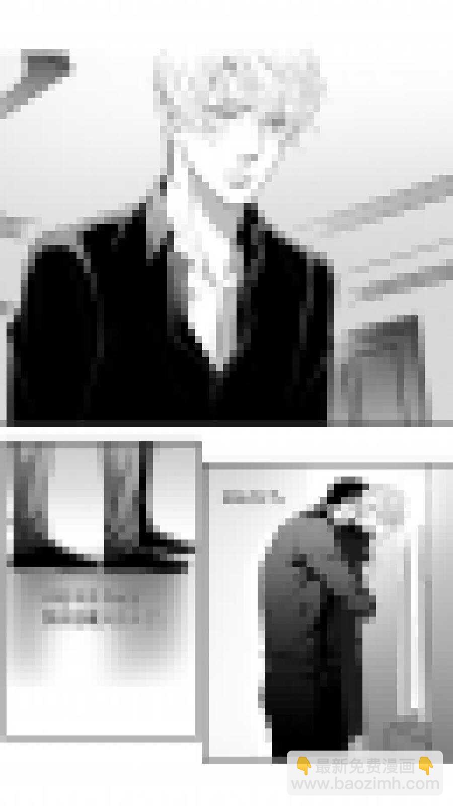 独占妄想-第102话