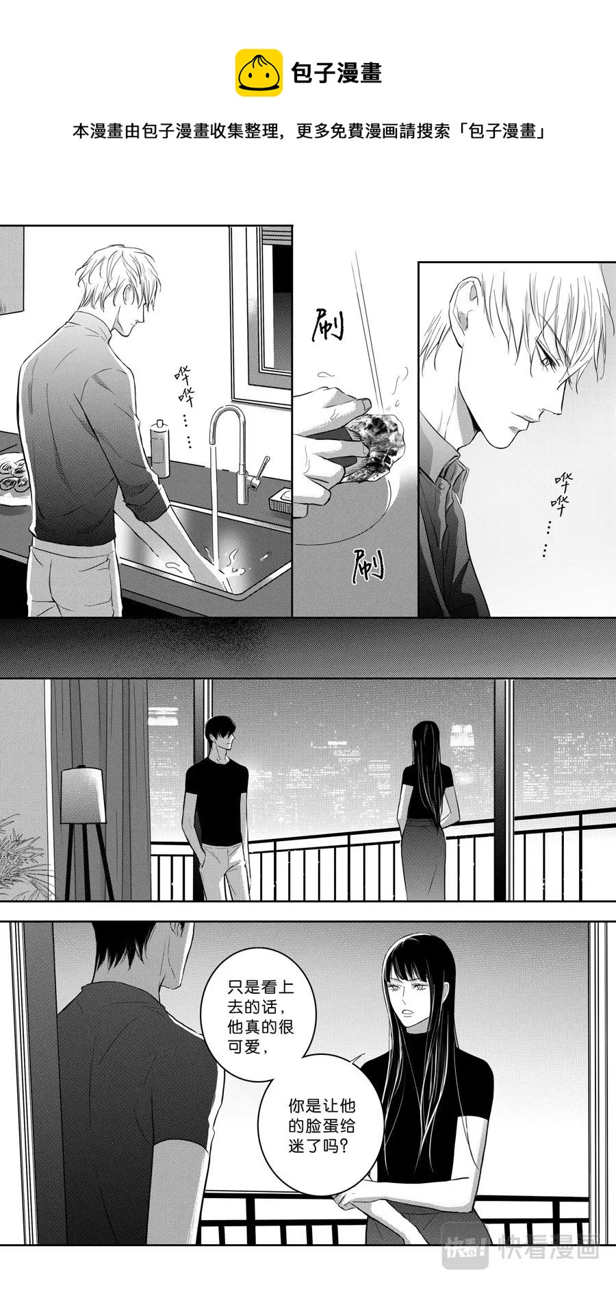 第102话  part2-第104话