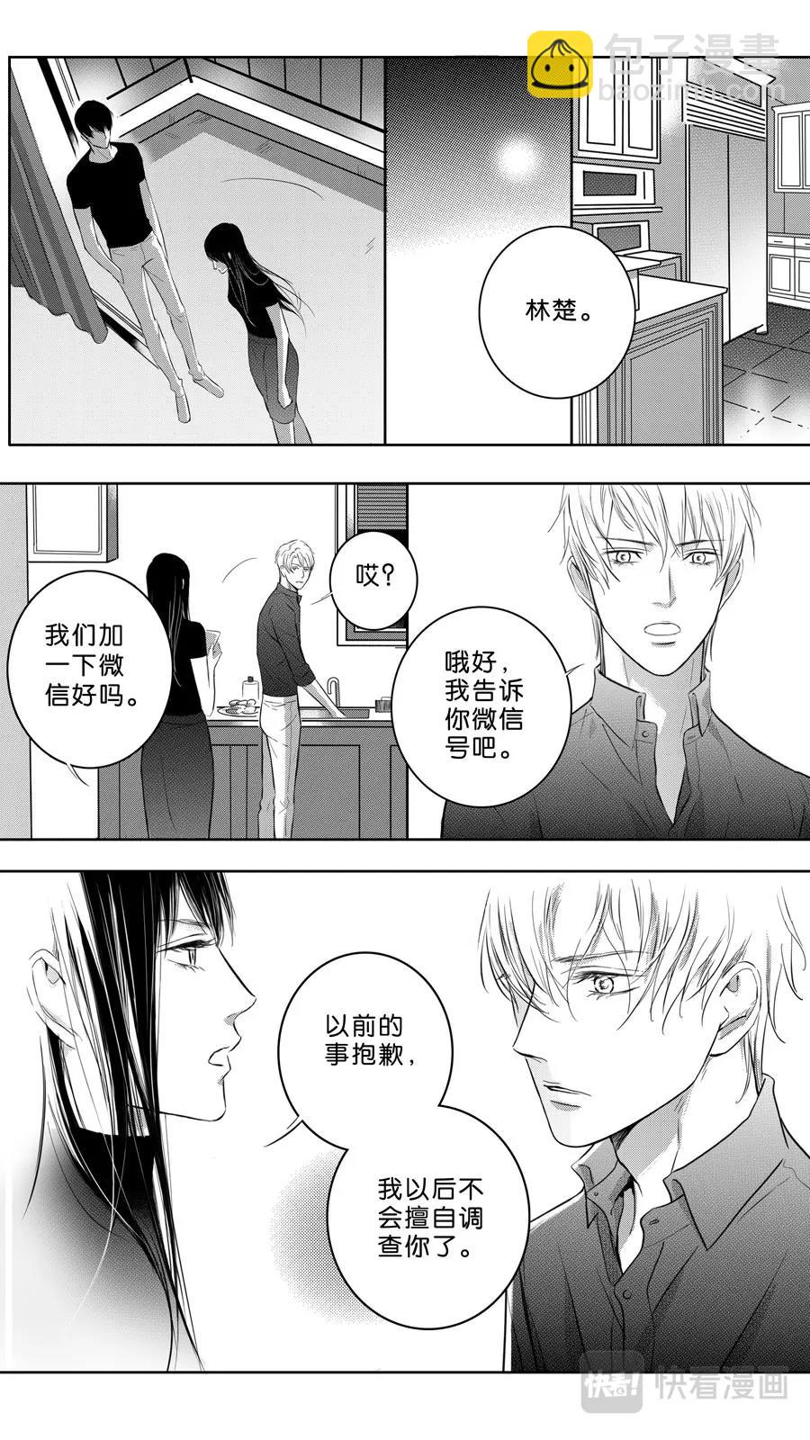 第102话  part2-第104话