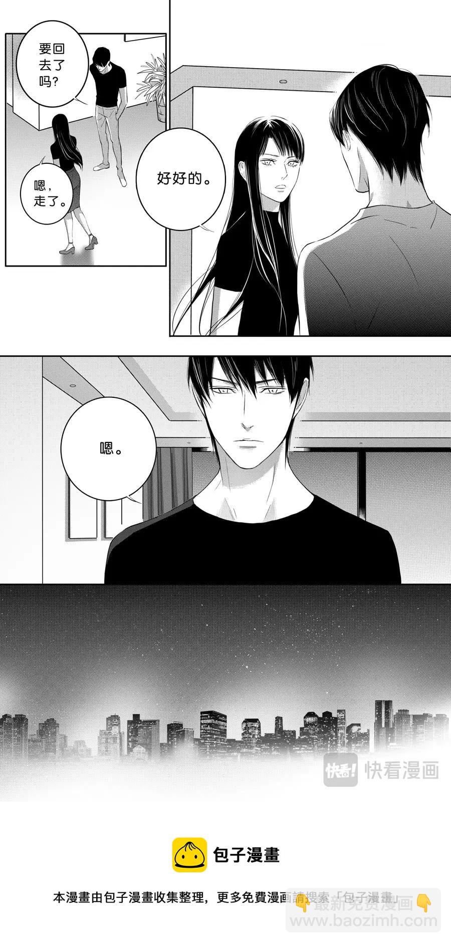 第102话  part2-第104话