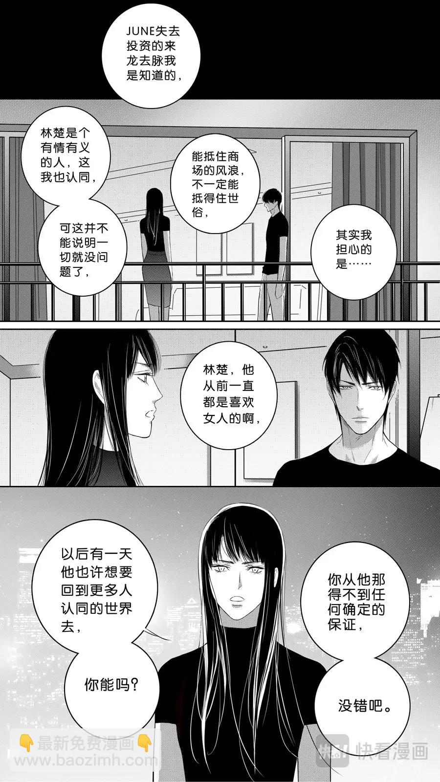 第102话  part2-第104话