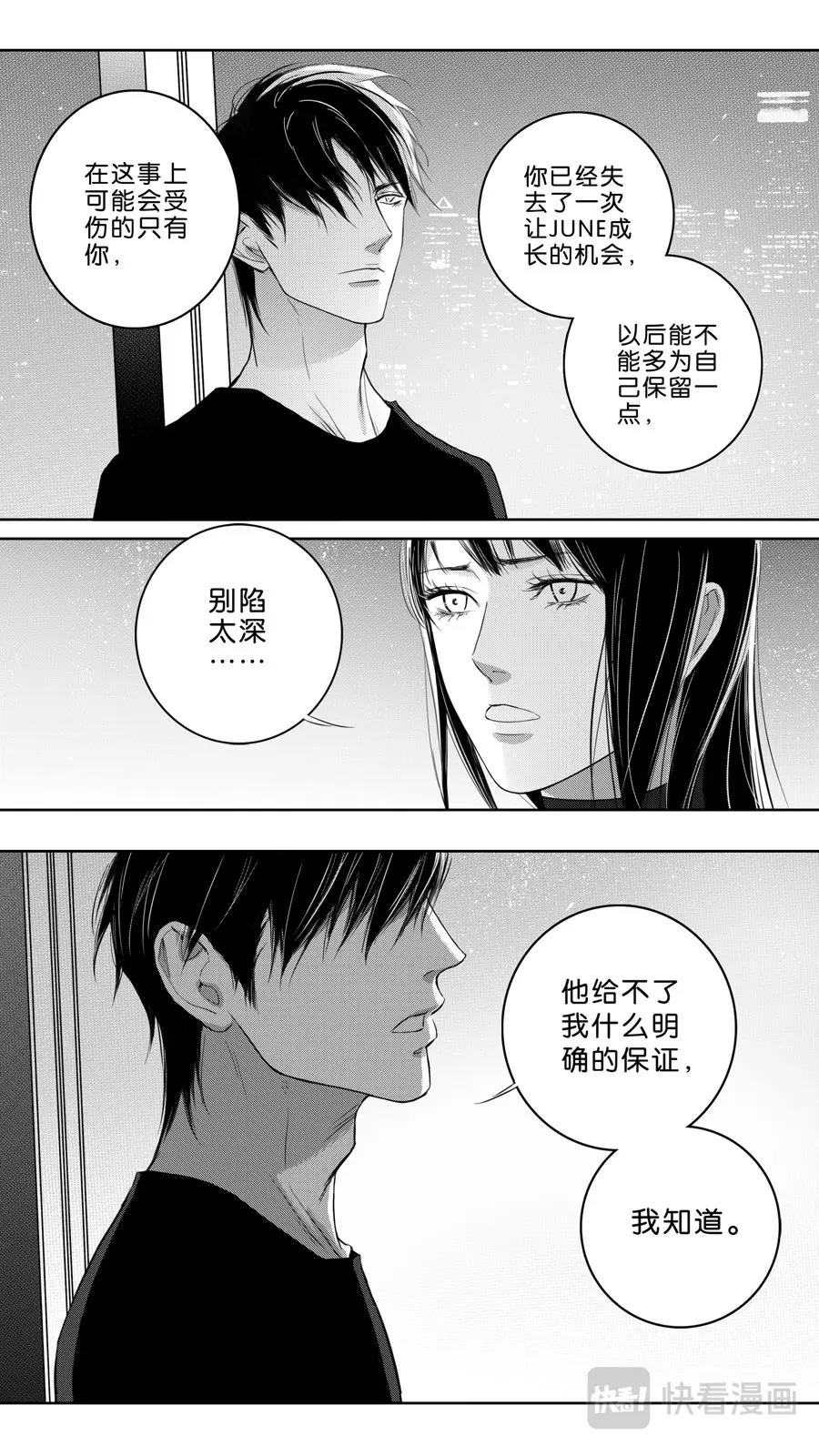第102话  part2-第104话