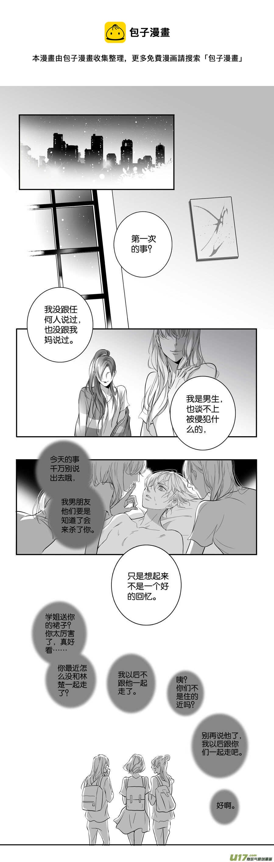 海之章 第一话-第106话