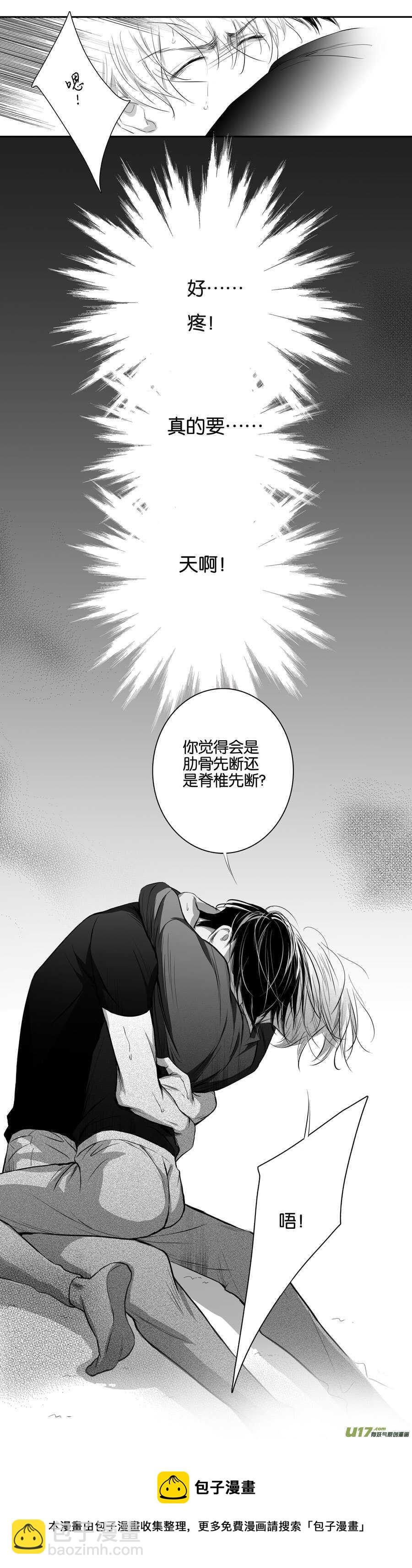 海之章 第一话-第106话