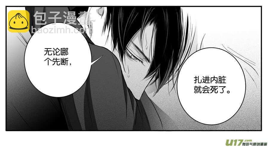 海之章 第一话-第106话