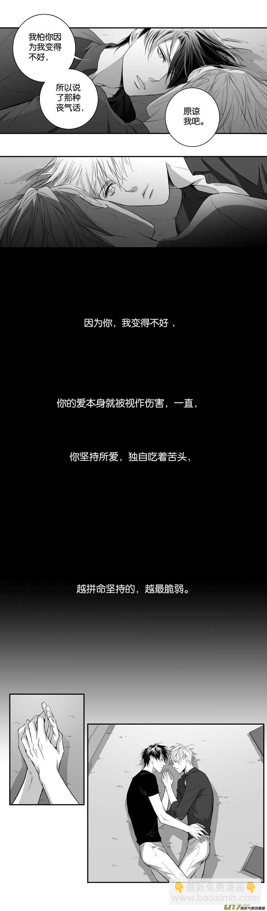 海之章 第一话-第106话