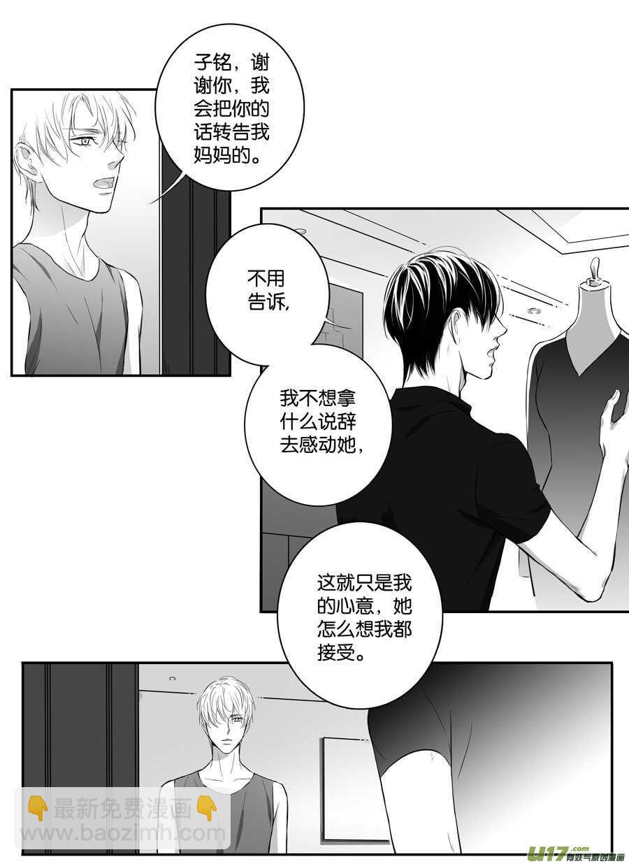 海之章 第一话-第106话