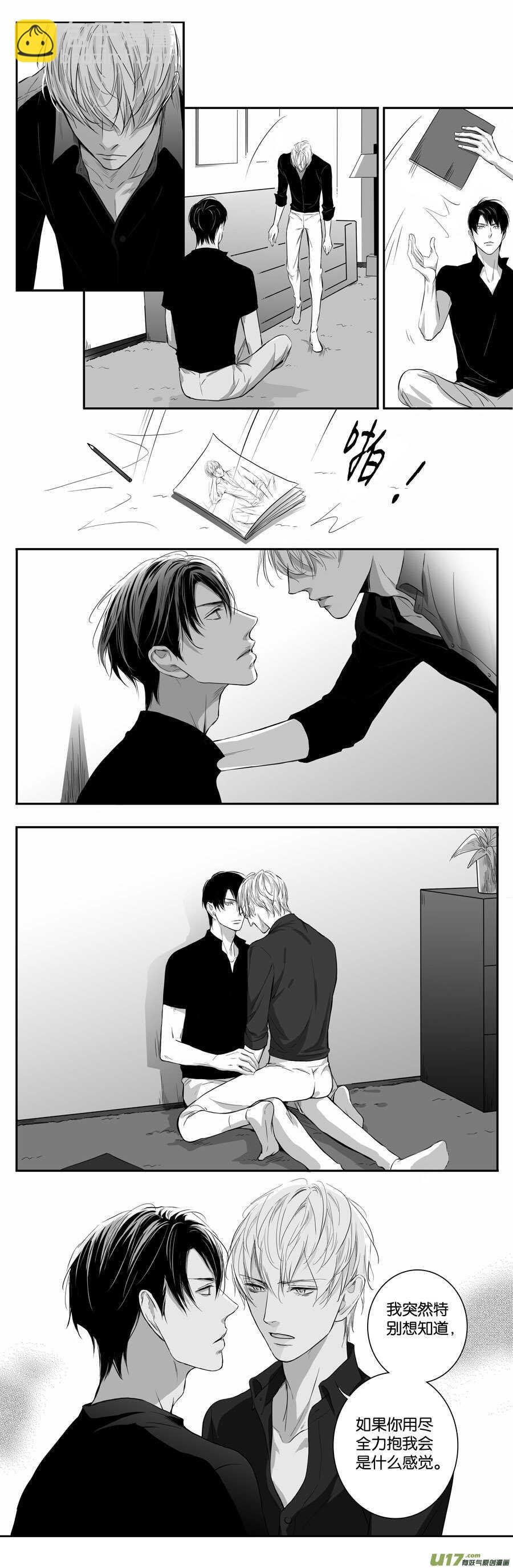 海之章 第一话-第106话