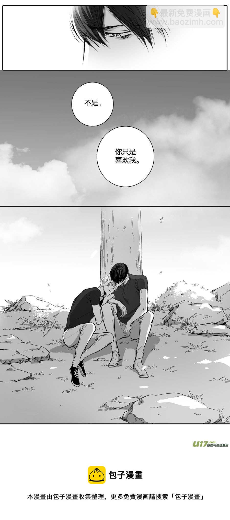 海之章 第五话-第110话