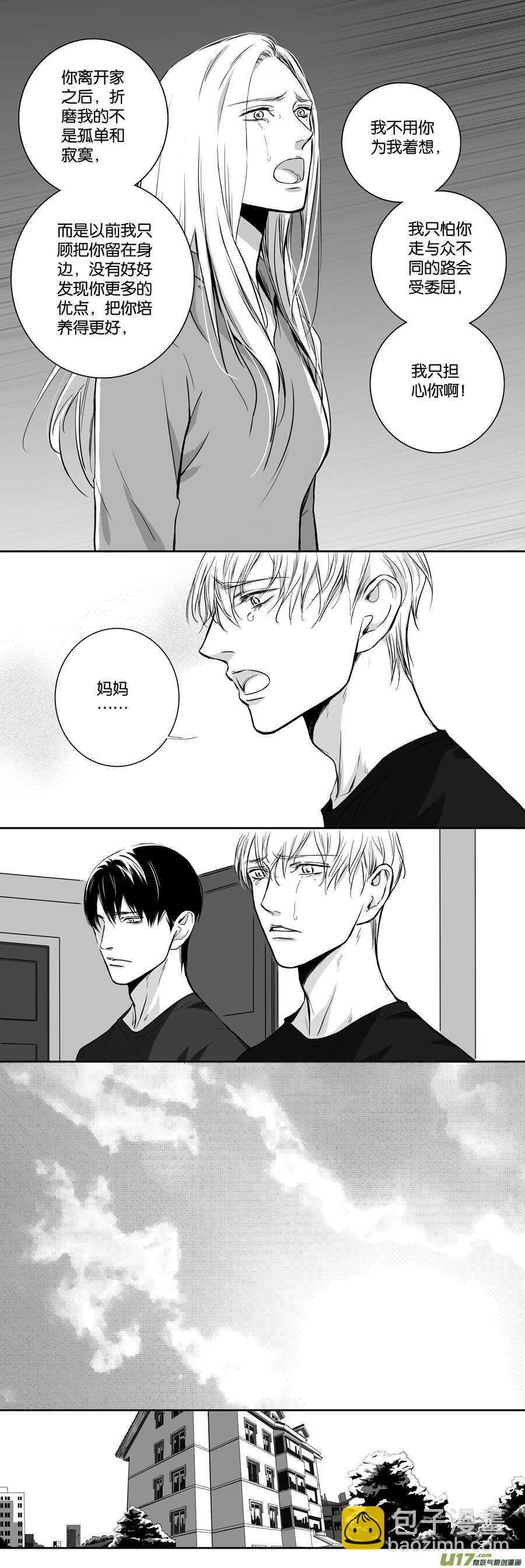 海之章 第五话-第110话