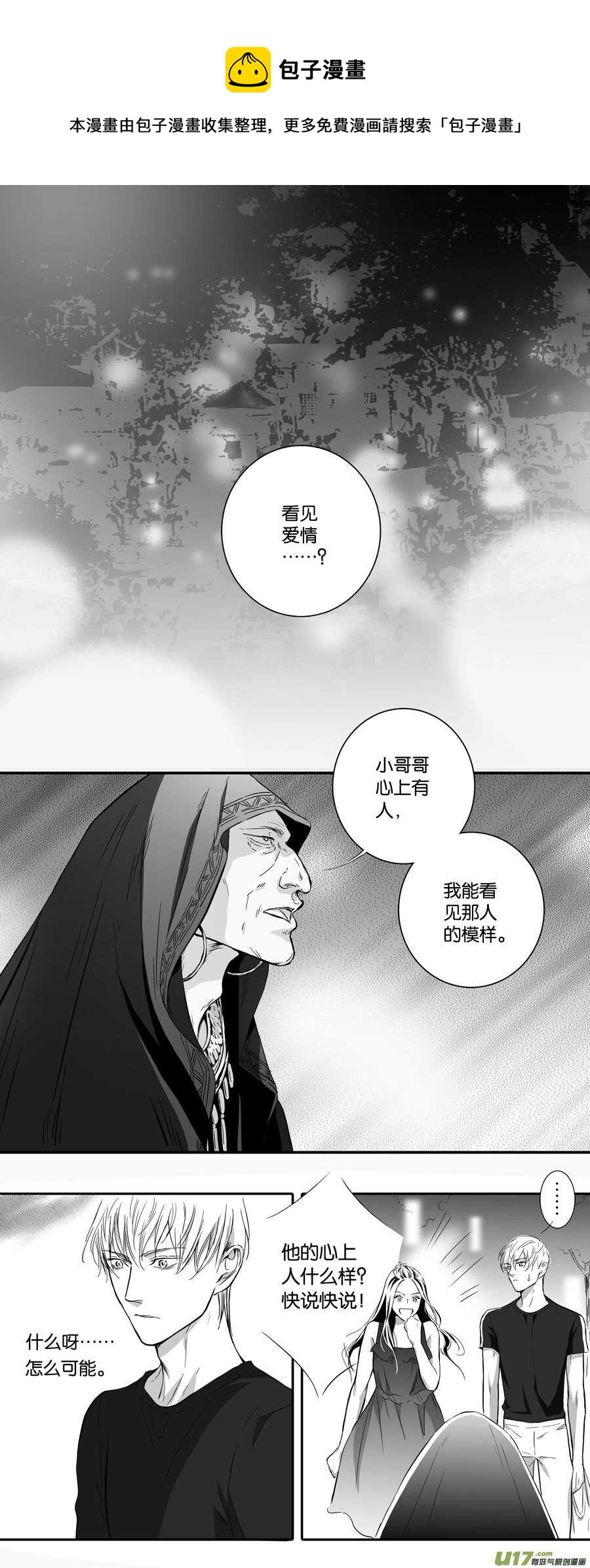 海之章 第七话-第112话