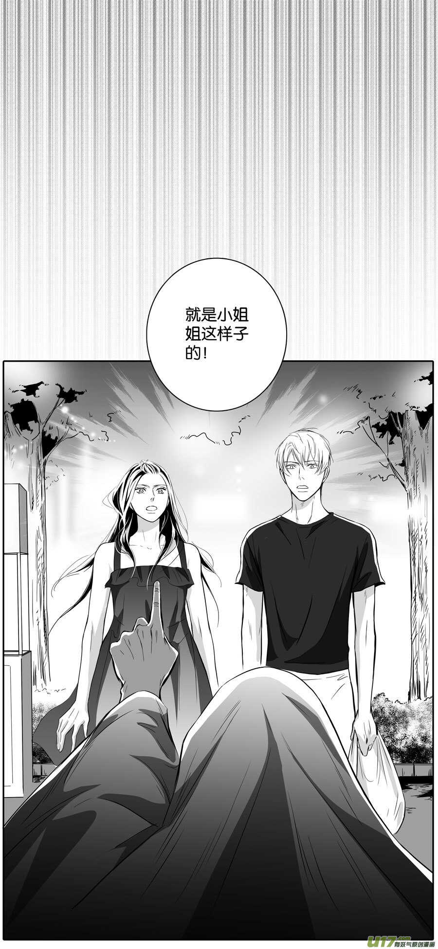 海之章 第七话-第112话