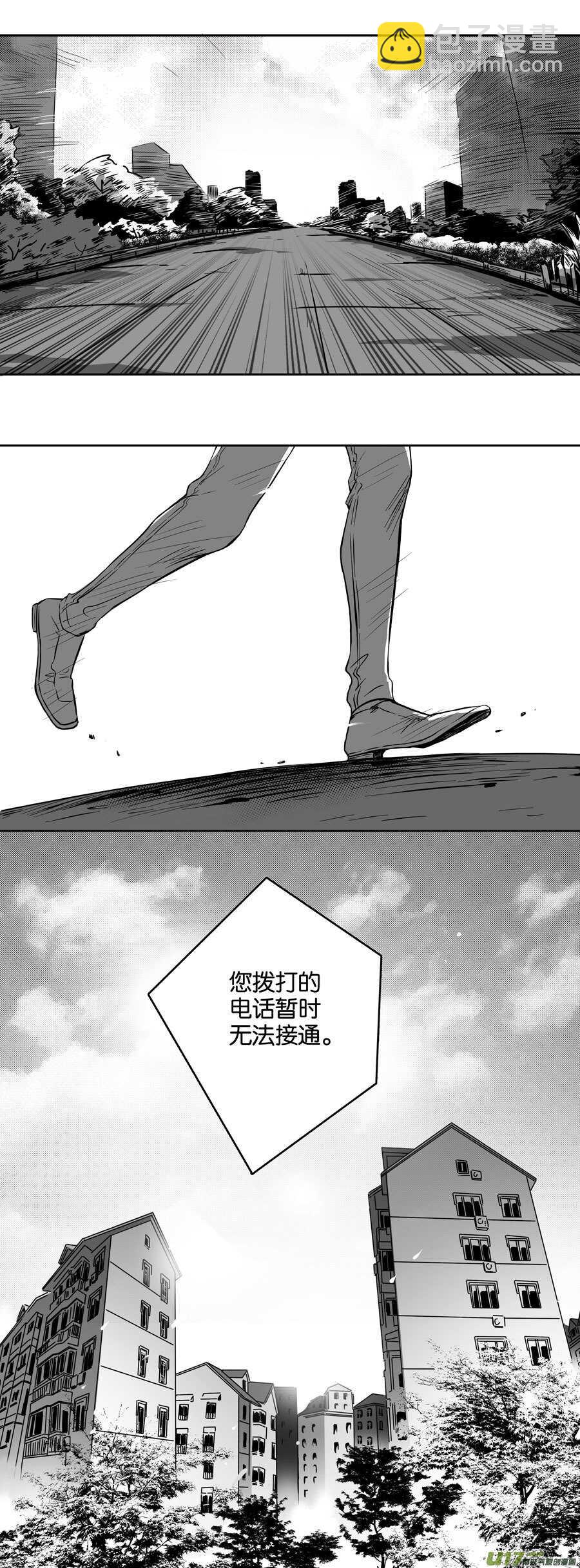 海之章 第九话-第114话