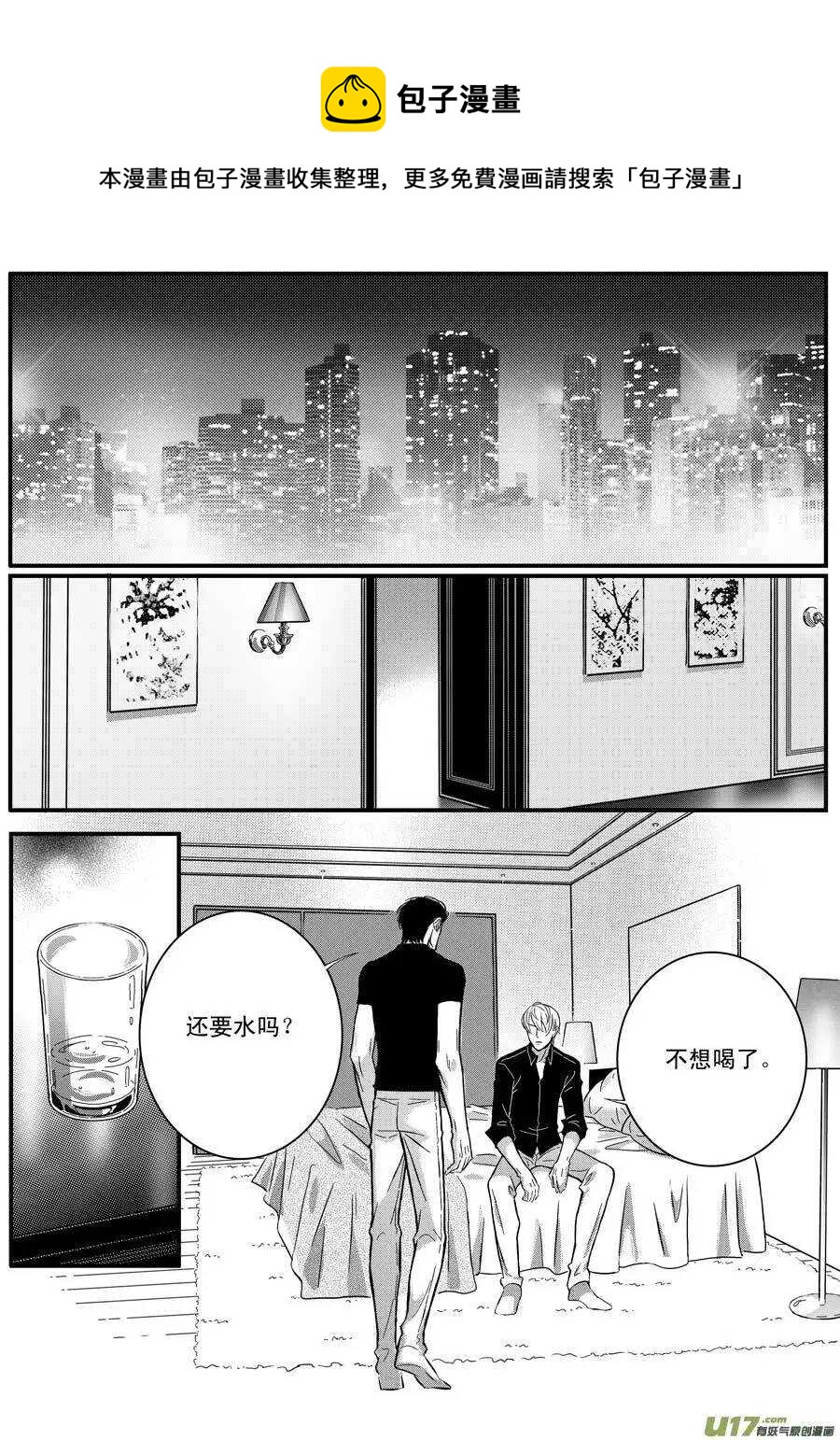 第55话-第56话