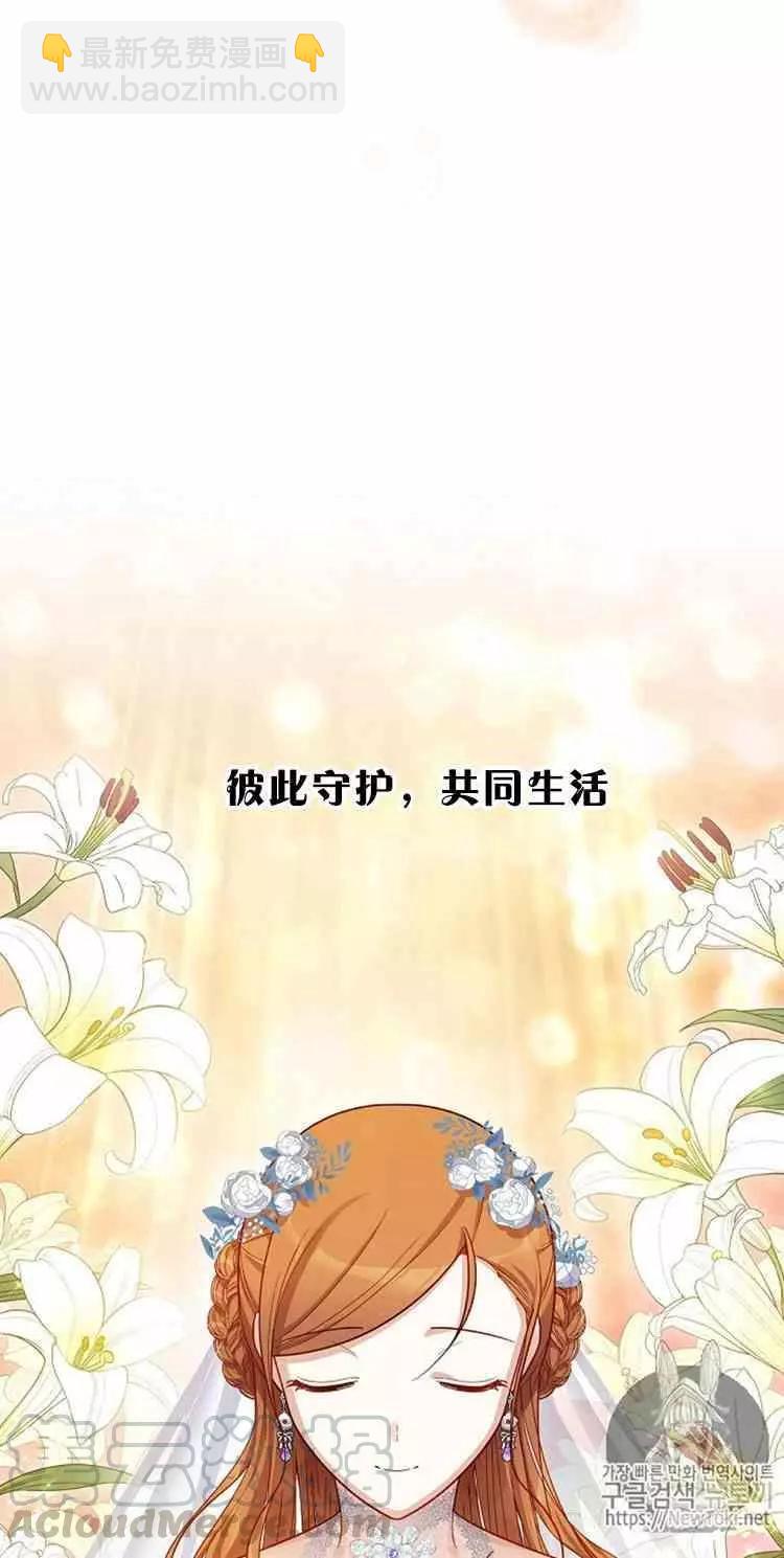 第24话 婚礼36