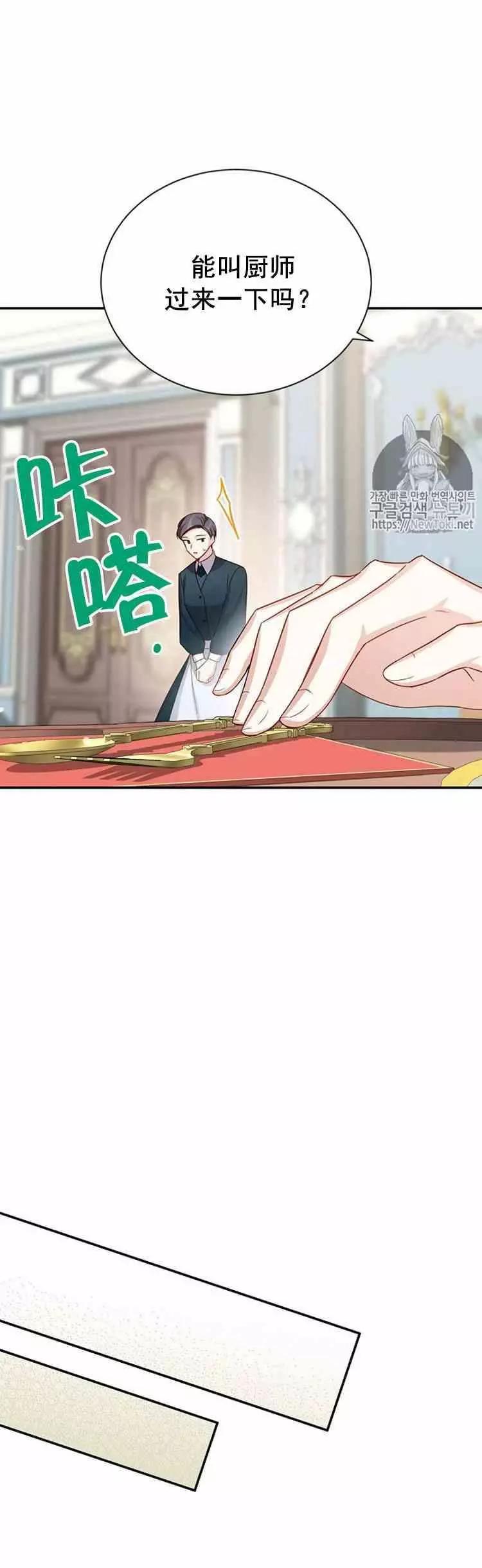 第26话 令人误解的评价18