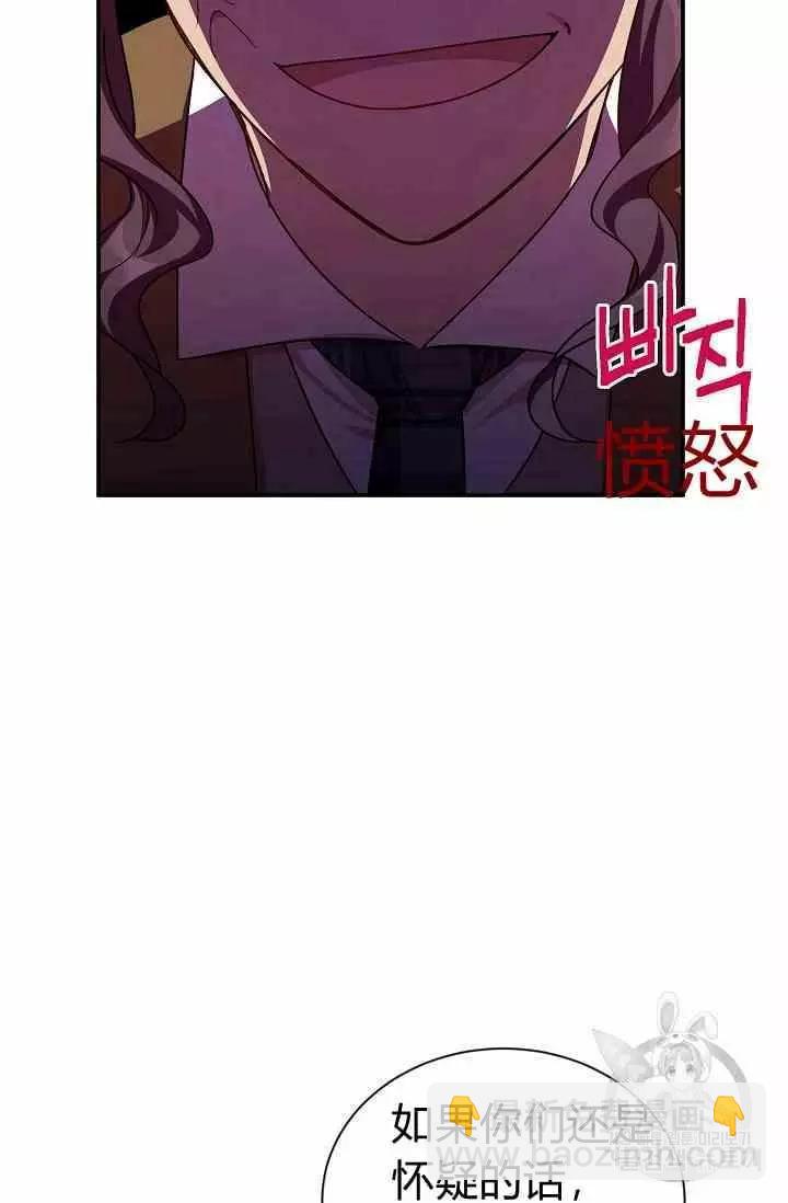 第36话 黎明的到来14