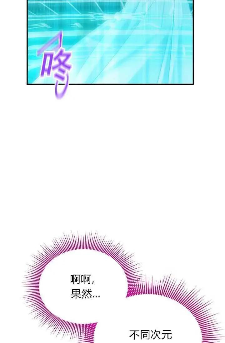 第46话38