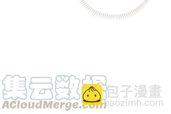空有名號的公爵夫人 - 第74話(1/4) - 5