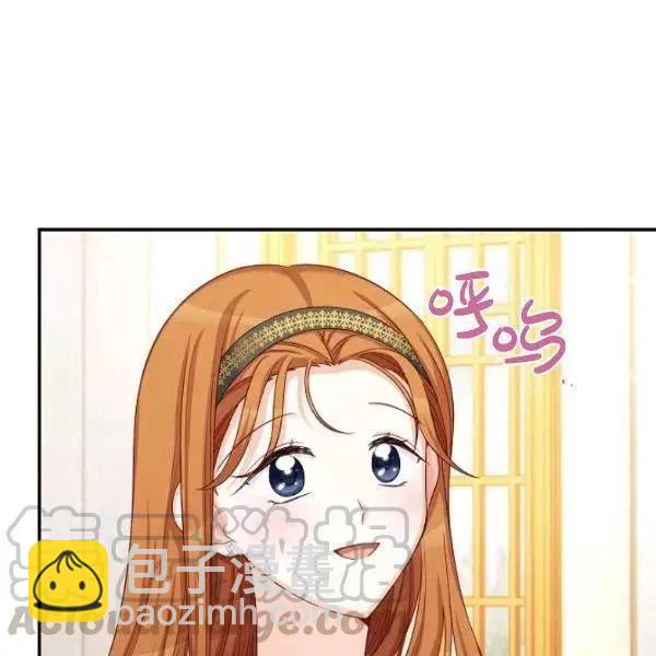 空有名號的公爵夫人 - 第74話(1/4) - 1