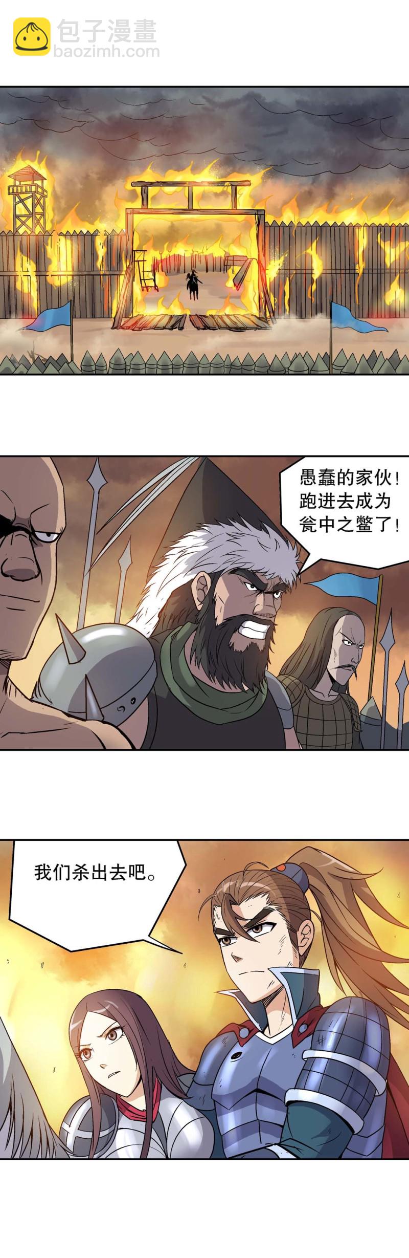 第104话  前世今生10-第102话