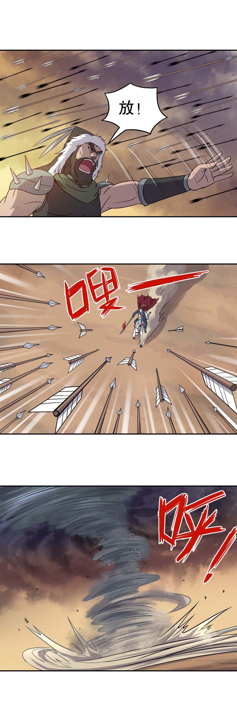 第104话  前世今生10-第102话