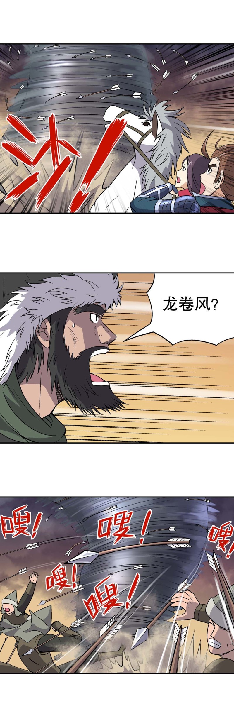 第104话  前世今生10-第102话