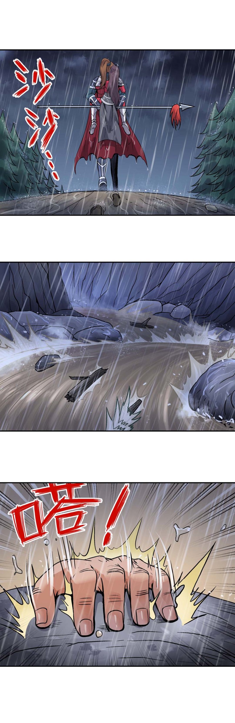 第106话  前世今生12-第104话