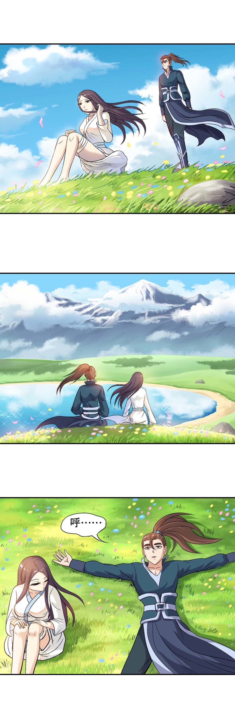 第106话  前世今生12-第104话