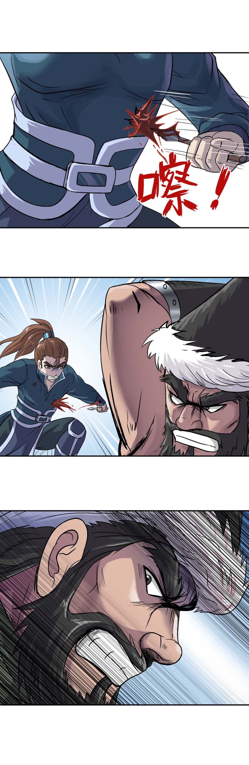 第108话 前世今生14-第106话