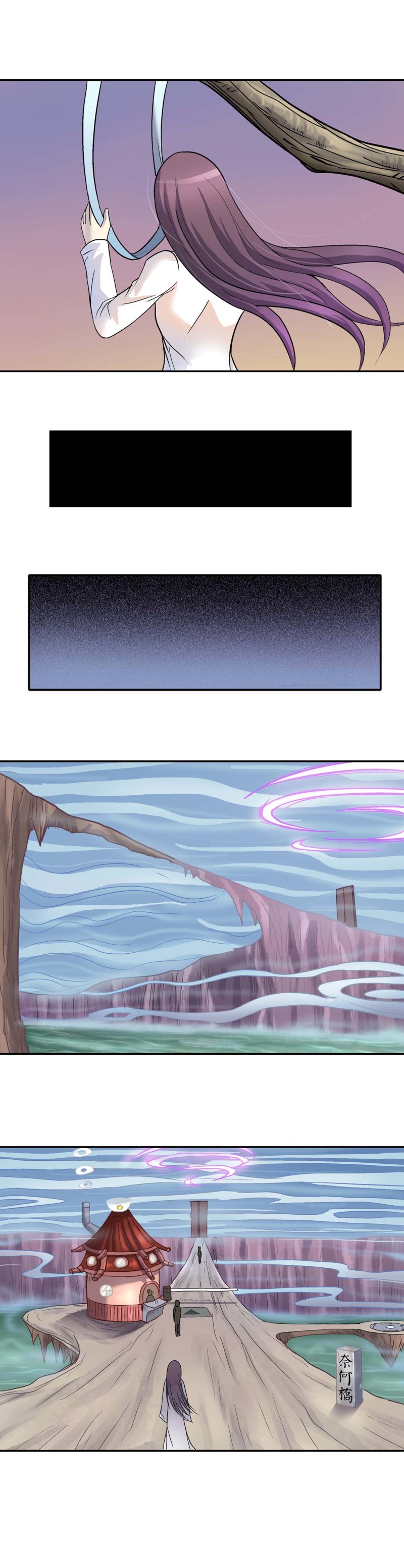 第108话 前世今生14-第106话