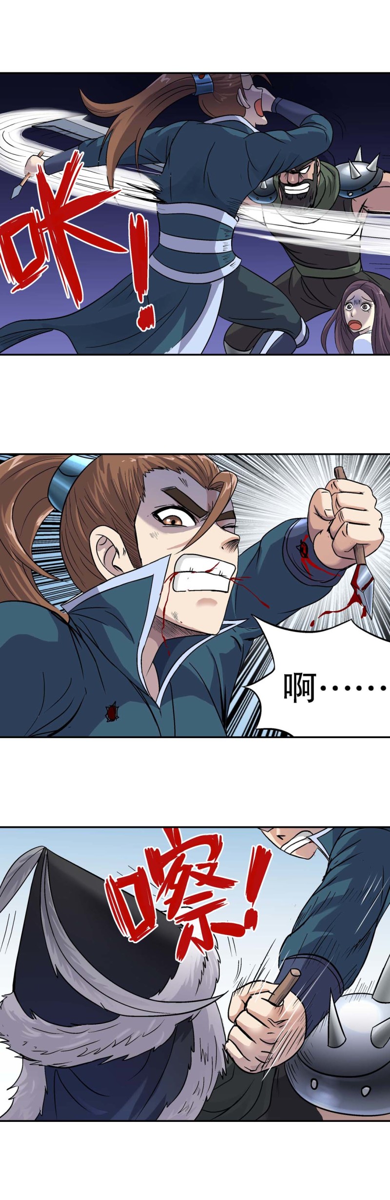 第108话 前世今生14-第106话