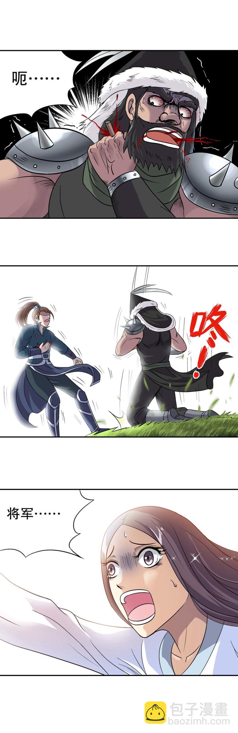 第108话 前世今生14-第106话