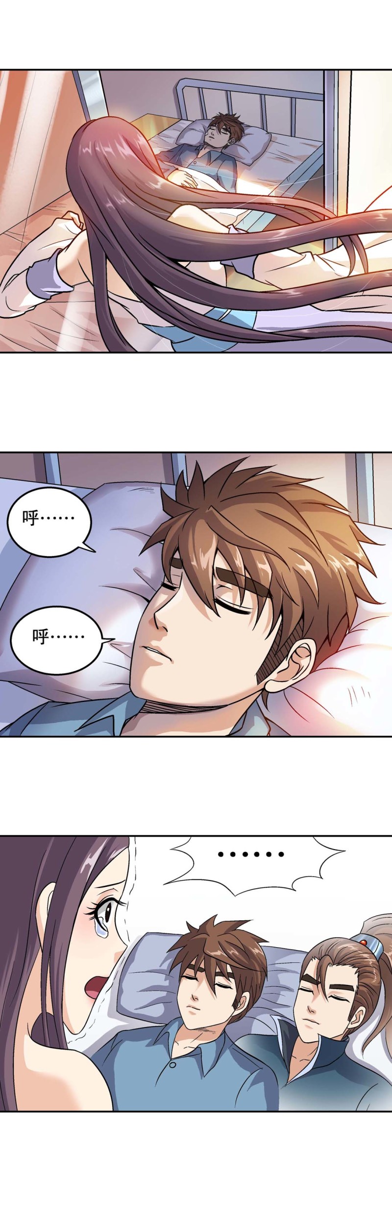 第110话  找你找得好苦-第108话