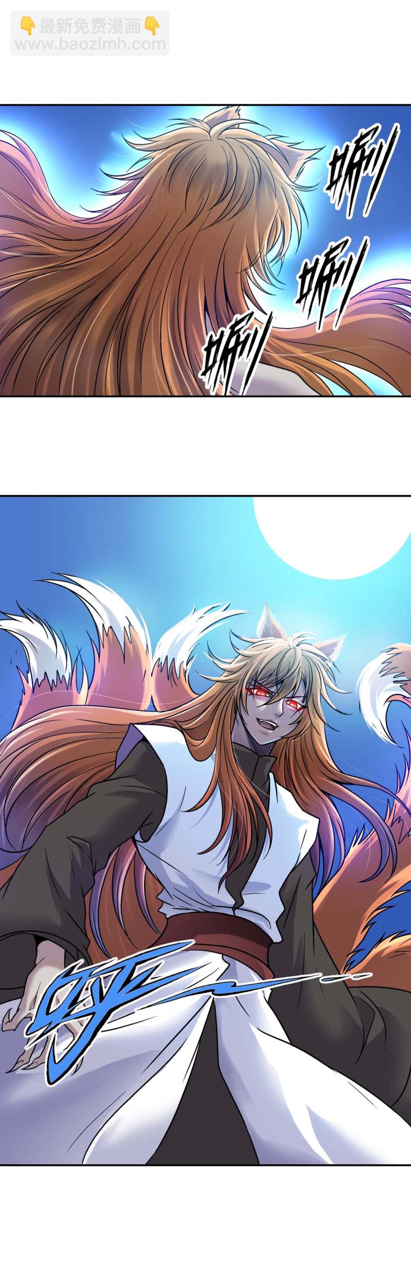 第118话 强敌来袭-第116话