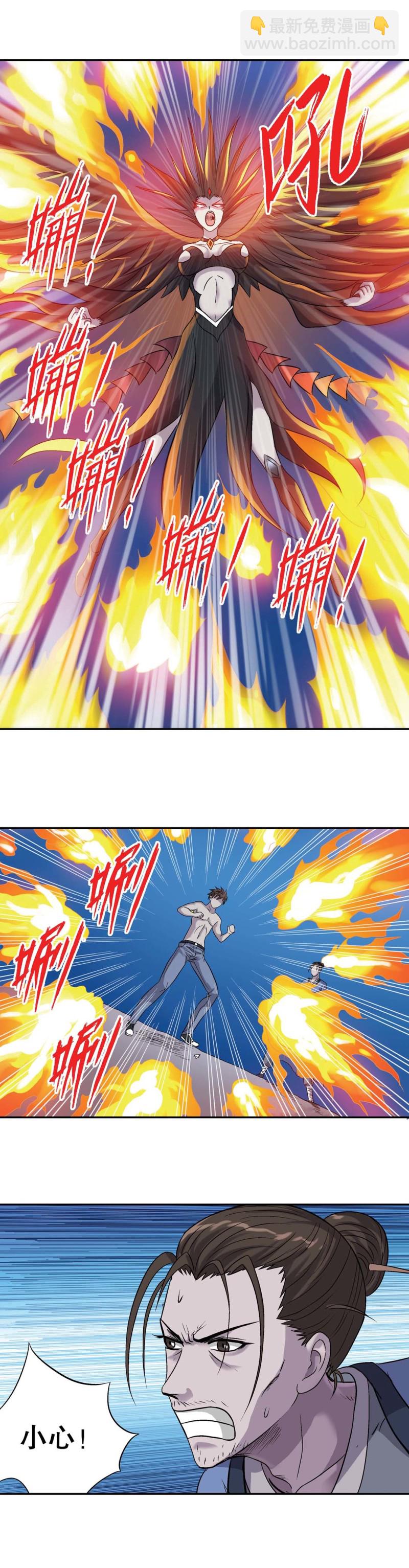 第120话 黑凤凰-第118话