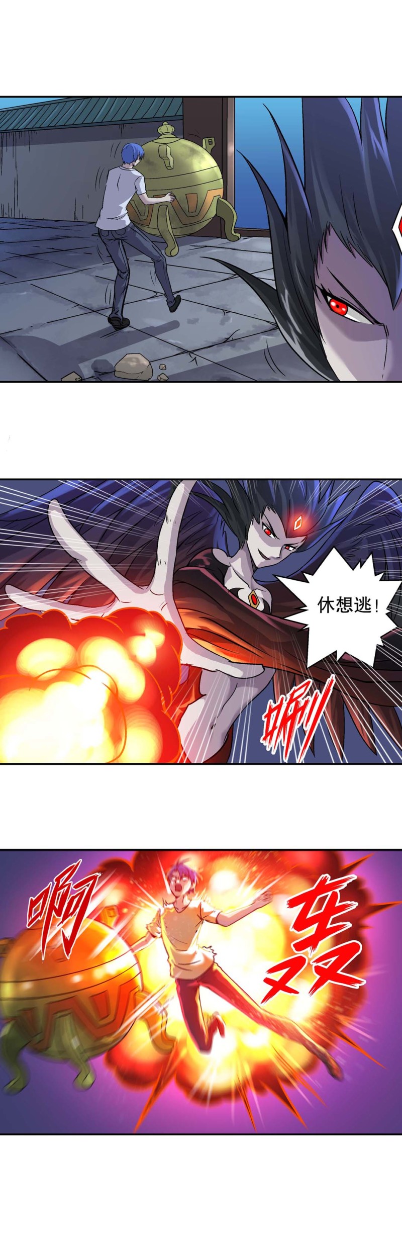 第120话 黑凤凰-第118话